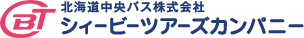 CBツアーズカンパニー