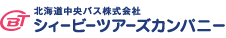 シィービーツアーズ