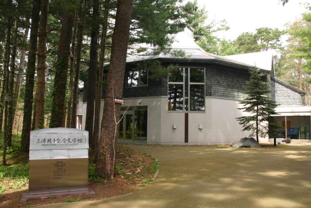 岩尾内ダム(士別市)&士別市立博物館見学と三浦綾子記念文学館・後藤純男美術館・ファーム富田を巡る