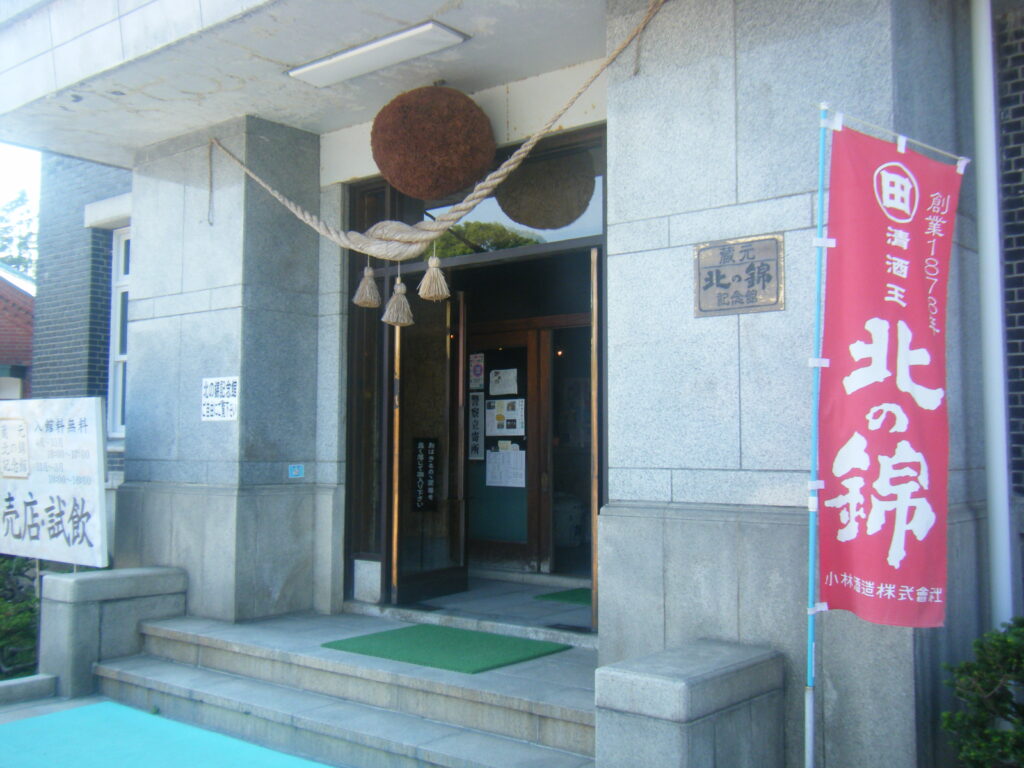 南空知ふるさと市町村圏組合企画 南空知の大地の恵みを体験するツアー! 第三弾 夕張市・栗山町・南幌町編
