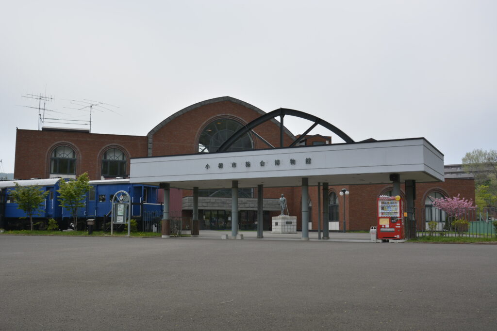 炭鉄港３DAYS第３弾　＜岩見沢市＞朝日駅舎・本坑見学＆＜小樽市＞蒸気機関車体験乗車・総合博物館見学