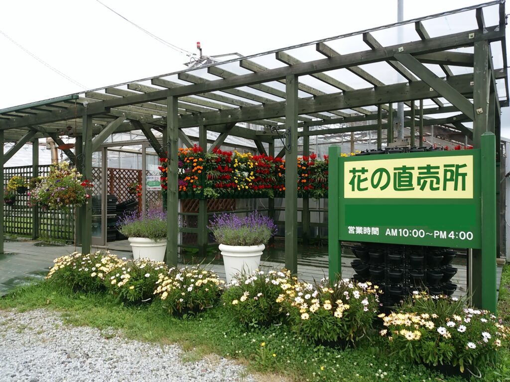 早来「春の園芸勉強会」と馬の御朱印神社「早来神社」参拝
